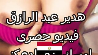 Exclusive Hadeer Abdel Razek New Sex Video Egyptian Tik Tok Sharmota Masr Kosaha Nar