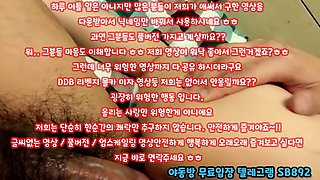Korea Slutty fucking full version is Telegram SB892 at home with a big girlfriend