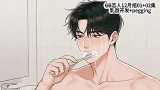 The love of older female attackers