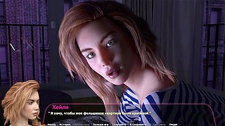 Cartoon fantasy with a horny neighbor in 3D