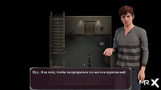 Lust Epidemic: way of seduction #3