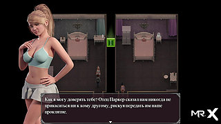 Lust Epidemic: cum in mouth #54