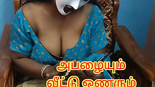 Indian landlord fucks tenant for unpaid rent - Tamil audio amateur milf moaning big tits aunty homemade