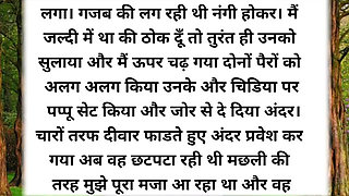 Kaise bhabhi chudwana chahti hai   hindi amazing audio story