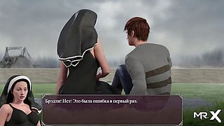 Lust epidemic, 3d game, unbelievable